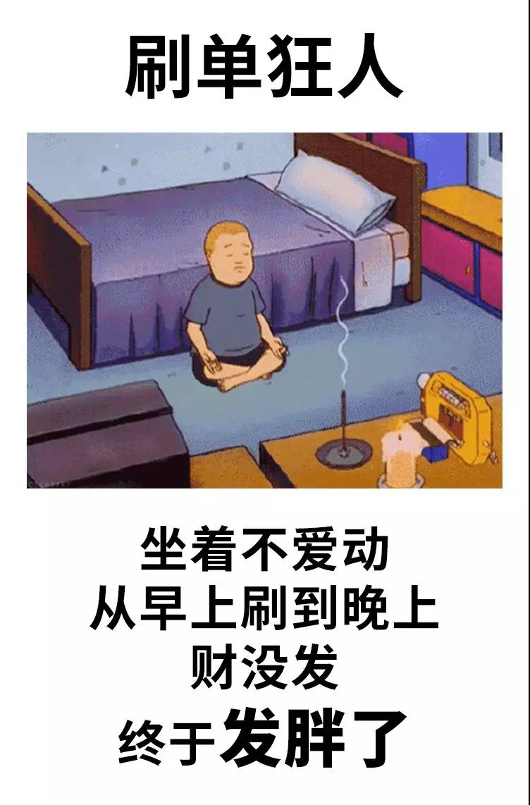 各大门派的「佛系刷单」,场面触目惊心