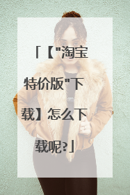 【