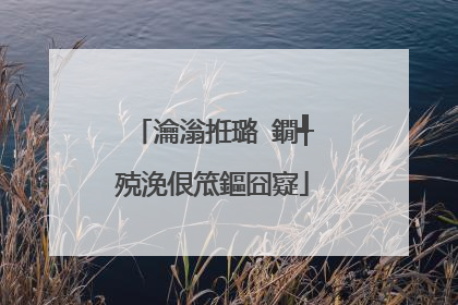 瀹滃拰璐�鐗╃殑浼佷笟鏂囧寲