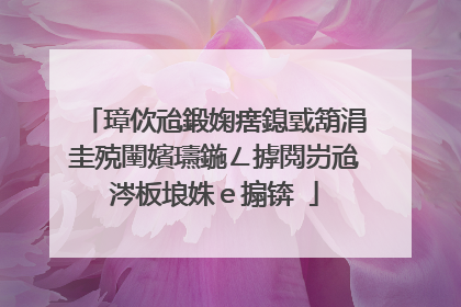 璋佽兘鍛婅瘔鎴戜箶涓圭殑闉嬪瓙鍦ㄥ摢閲岃兘涔板埌姝e搧锛�