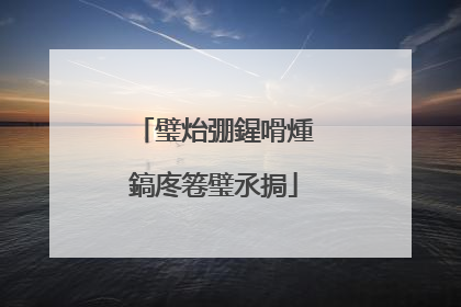 璧炲弸鍟嗗煄鎬庝箞璧氶挶