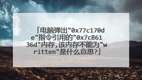 电脑弹出
