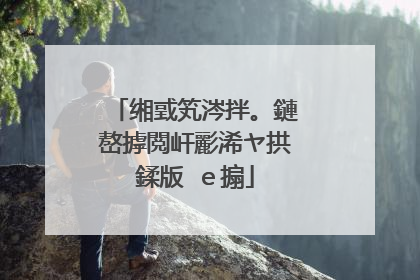 缃戜笂涔拌。鏈嶅摢閲屽彲浠ヤ拱鍒版�e搧