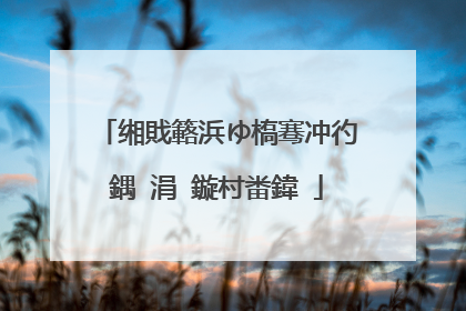 缃戝簵浜ゆ槗骞冲彴鍝�涓�鏇村畨鍏�