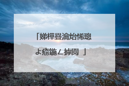 娣樺疂瀹炲悕璁よ瘉鍦ㄥ摢閲�