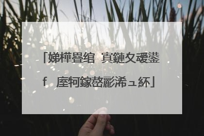 娣樺疂绾㈠寘鏈夊叆鍙f�庢牱鎵嶅彲浠ュ紑