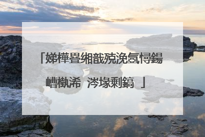 娣樺疂缃戠殑浼氬憳鍚嶆槸浠�涔堟剰鎬�