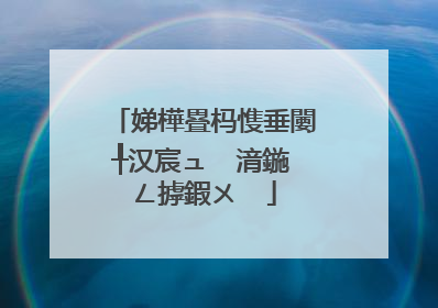娣樺疂杩愯垂闄╀汉宸ュ�㈡湇鍦ㄥ摢鍜ㄨ��