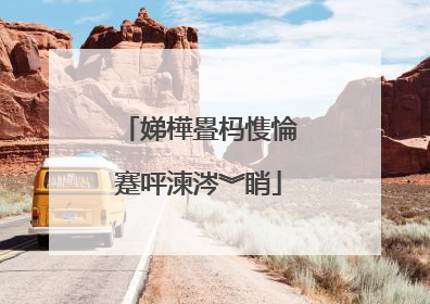 娣樺疂杩愯惀蹇呯湅涔︾睄