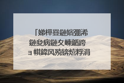 娣樺疂鏈嬪弸浠�鏈夋病鏈夊崠鍎跨�ョ帺鍏风殑锛熺粰涓�搴楅摵鎴戝弬鑰冧竴涓嬶紝3宀佸瞾宸﹀彸鐨勫皬瀛╃帺