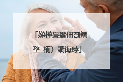 娣樺疂鐢佃剳鐗堥�栭〉鐧诲綍