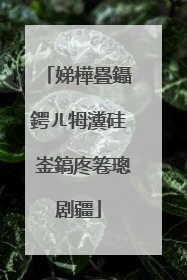 娣樺疂鑷�鍔ㄦ牳瀵硅�㈠崟鎬庝箞璁剧疆