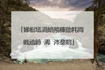 娣樼壒涓婄殑榛勯粍閲戦兘鏄�浠�涔堥噾
