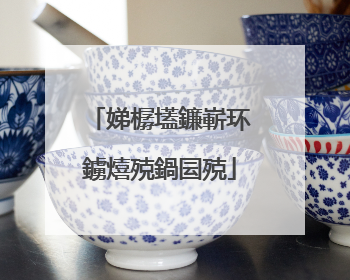 娣樼壒鐮嶄环鐪熺殑鍋囩殑