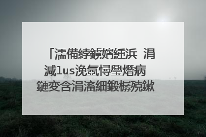 濡備綍鐪嬪緟浜�涓減lus浼氬憳璺熸病鏈変含涓滀細鍛樼殑鏉冪泭锛屽尯鍒�澶т笉澶э紵鏈夊繀瑕佸紑閫氬悧锛�