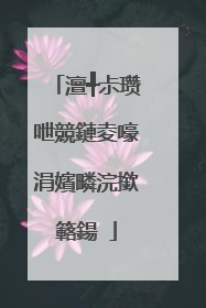 澶╃尗瓒呭競鏈夌嚎涓嬪疄浣撳簵鍚�