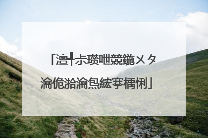 澶╃尗瓒呭競鍦ㄨタ瀹佹湁瀹炰綋搴楀悧
