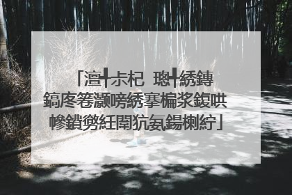 澶╃尗杞�璁╃綉鏄�鎬庝箞灏嗙綉搴楄浆鍑哄幓鐨勶紝闈犺氨鍚楋紵