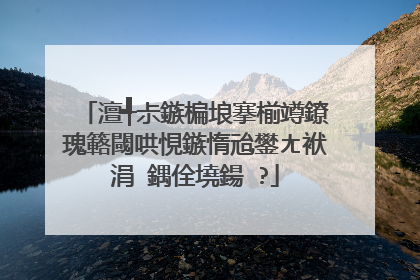 澶╃尗鏃楄埌搴椾竴鐐瑰簵閾哄悓鏃惰兘鐢ㄤ袱涓�鍝佺墝鍚�?
