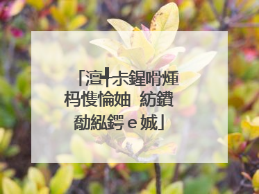 澶╃尗鍟嗗煄杩愯惀妯″紡鐨勪紭鍔ｅ娍
