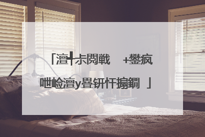 澶╃尗閲戦��+鐢疯�呭崄澶у疂钘忓搧鐗�