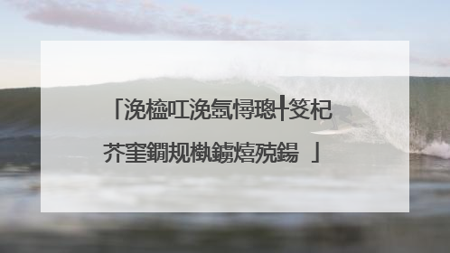 浼橀叿浼氬憳璁╀笅杞芥窐鐗规槸鐪熺殑鍚�