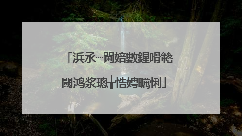 浜氶┈閫婄數鍟嗗簵閾鸿浆璁╁悎娉曞悧