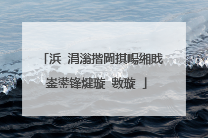 浜�涓滃揩閫掑畼缃戝崟鍙锋煡璇㈢數璇�