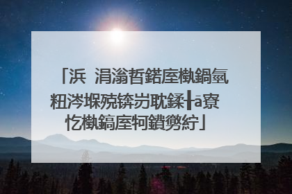 浜�涓滃晢鍩庢槸鍋氫粈涔堢殑锛岃耽鍒╂ā寮忔槸鎬庢牱鐨勶紵