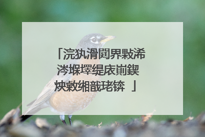 浣犱滑閮界敤浠�涔堢墿缇庡崱鍥炴敹缃戠珯锛�