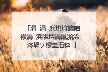 涓�涓�浜烘垨鑰呬袱涓�浜哄垱涓氭湁浠�涔堝ソ椤圭洰锛�