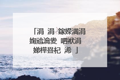 涓�涓�鎵嬫満涓婅兘瀹夎�呬袱涓�娣樺疂杞�浠�