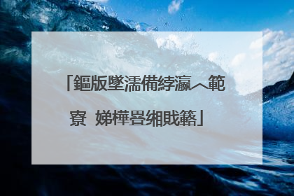 鏂版墜濡備綍瀛︿範寮�娣樺疂缃戝簵