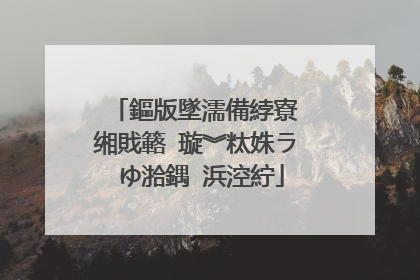 鏂版墜濡備綍寮�缃戝簵 璇︾粏姝ラ�ゆ湁鍝�浜涳紵