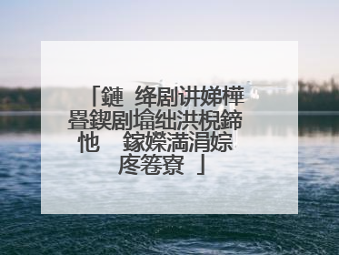 鏈�绛剧讲娣樺疂鍥剧墖绌洪棿鍗忚��鎵嬫満涓婃�庝箞寮�
