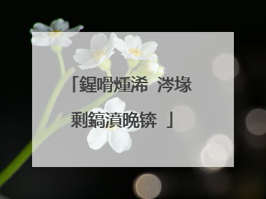 鍟嗗煄浠�涔堟剰鎬濆晩锛�