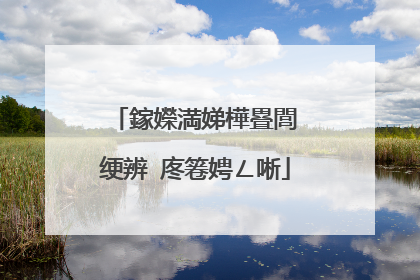 鎵嬫満娣樺疂閭�绠辨�庝箞娉ㄥ唽
