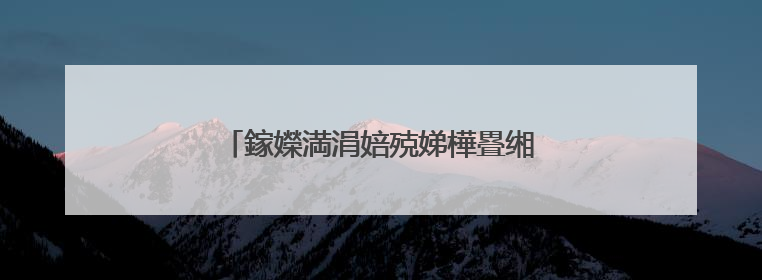 鎵嬫満涓婄殑娣樺疂缃戝潃鏄�浠�涔堬紵