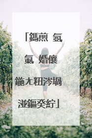 鎷煎�氬�氭�婚儴鍦ㄤ粈涔堝湴鏂癸紵