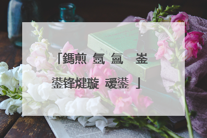 鎷煎�氬�氳�㈠崟鍙锋煡璇㈠叆鍙�