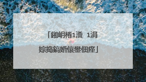 鎺岄棬1瀵�1涓婃捣鎬婚儴鐢佃瘽