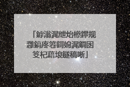 鎼滃浘绁炲櫒鑻规灉鎬庝箞鎶婂浘鐗囦笅杞藉埌鐩稿唽