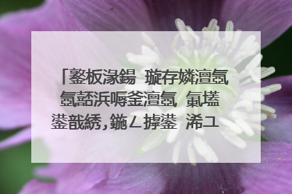 鐜板湪鍚�璇存嫾澶氬�氬嚭浜嗕釜澶氬�氭壒鍙戠綉,鍦ㄥ摢鍙�浠ユ壘鍒拌繖涓�缃戠珯?
