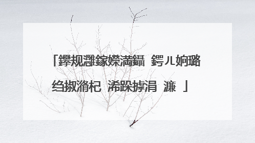 鑻规灉鎵嬫満鑷�鍔ㄦ姠璐�绉掓潃杞�浠跺摢涓�濂�