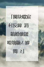 闃块噷宸村反鍏�涓�鎬婚儴鍒嗗埆鍦ㄥ摢閲�?