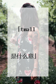 tmall是什么意