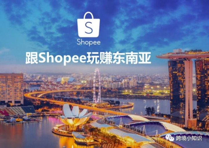 shopee新手卖家在孵化期怎么运营，为后期爆发做铺垫