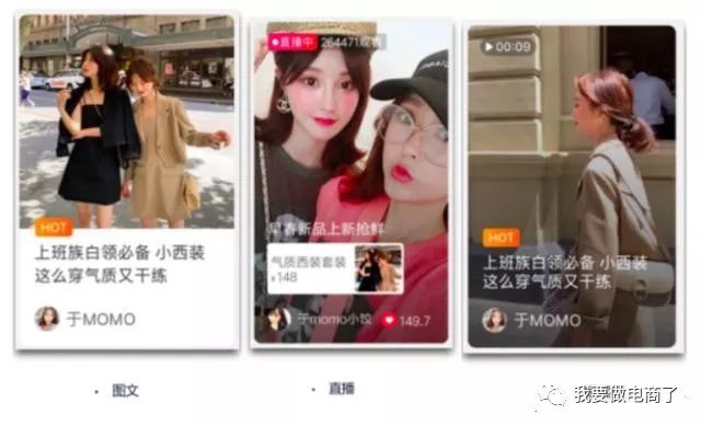 淘宝新手如何玩转猜你喜欢？超级推荐是什么推广原理？
