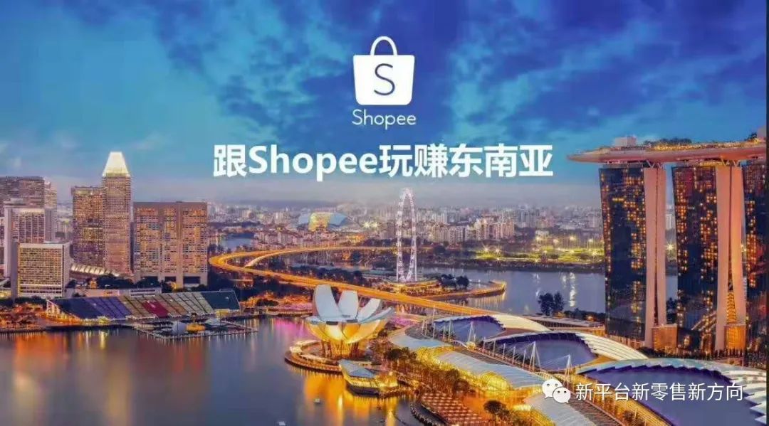 虾皮Shopee出单难原因分析，教你如何快速出单