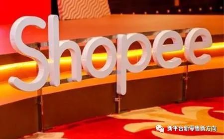 Shopee新手开店怎么运营，注意事项进来看